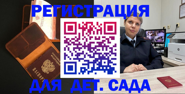 форма 3 в Черняховске