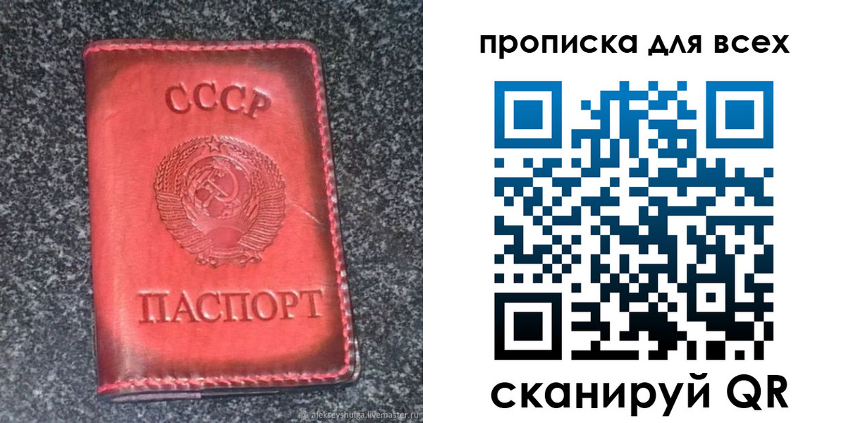 временная регистрация госуслуги в Черняховске