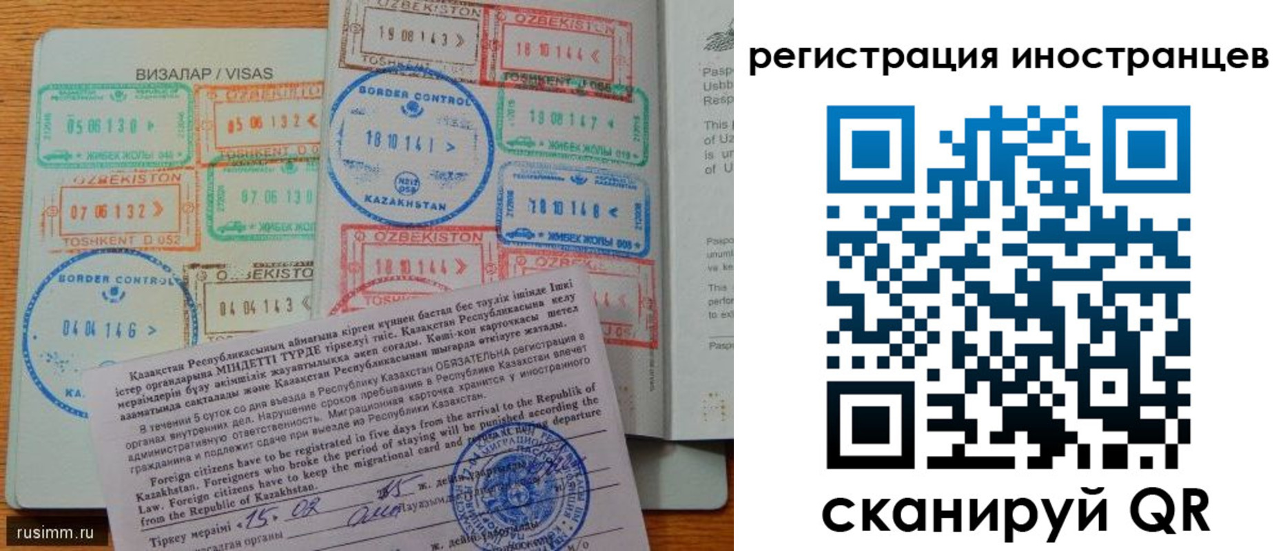 прописка гарантия в Черняховске