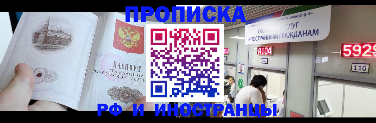 регистрация для школы в Черняховске