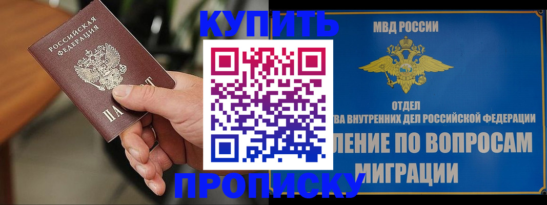 форма 3 в Черняховске